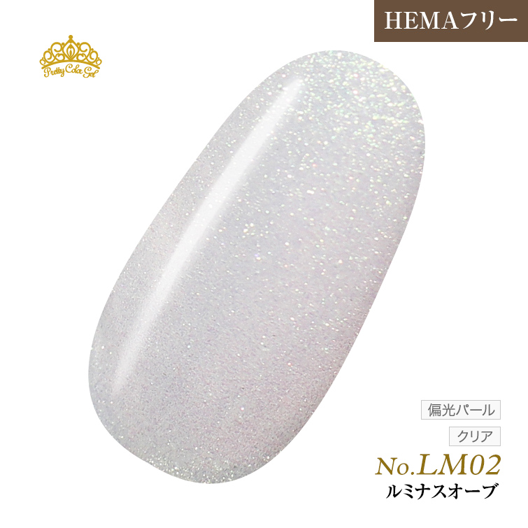 【ゆうパケット対象商品】オフが簡単！HEMAフリー プリティーカラージェル3ml ルミナスオーブ LM02