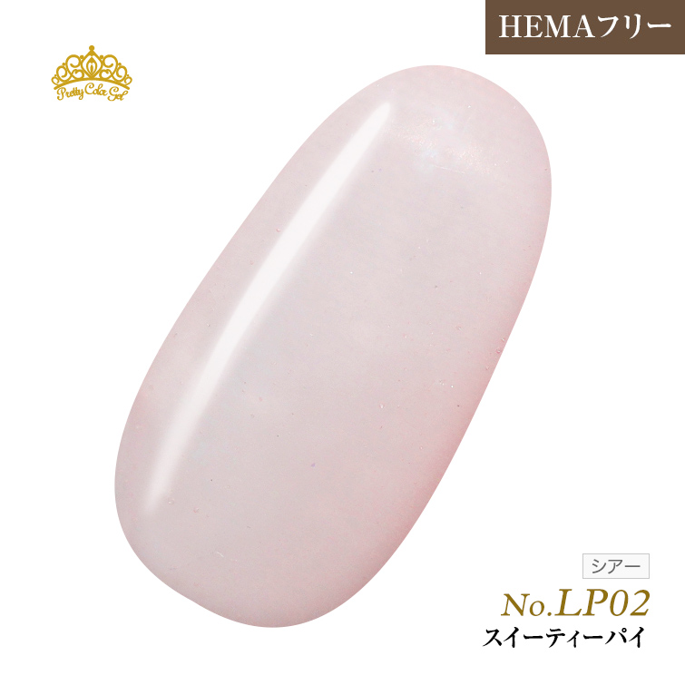 【ゆうパケット対象商品】オフが簡単！HEMAフリー プリティーカラージェル3ml スイーティーパイ LP02