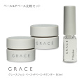 HEMAフリー ノンサンディング不要 フィルインベース　ベース＆Ｐベース比較セット(ベース3ml+Pベース3ml+Pボンダー3ml)