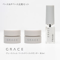 HEMAフリー ノンサンディング不要 フィルインベース　ベース＆Ｐベース比較セット(ベース3ml+Pベース3ml+Pボンダー3ml)