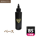 予約販売:注意:他注文商品はこちらと一緒に出荷されます:8月27日入荷予定※ HEMAフリー フィルインベース 優れた持ち ノンサンディングベース グレースジェルベース120ml[会員割引対象]