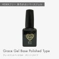 HEMAフリー フィルインベース 優れた持ち ノンサンディングベース ベース15ml (ポリッシュ)[会員割引対象]