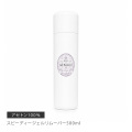 アセトン100% 強力ジェル除去 ジェルオフ 大容量 スピーディージェルリムーバー500ml【お一人様4本まで】