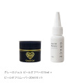 爪を傷めずピールオフジェルをオフできる グレースジェル ピールオフベース15ml + ピールオフリムーバー20mlセット