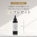 HEMAフリー 強酸フリー Pベース120ml1本ご購入につきスピーディーリムーバー60mlを1本プレゼント※無くなり次第終了[会員割引対象]