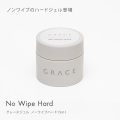 HEMAフリー TPOフリー ふき取り不要 耐久性に優れたトップジェル ハードジェル ノーワイプハード15ml[会員割引対象]