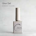 埋め込まずにパーツを強力に接着できる 裏面をジェルと接着剤できる GRACEグルージェル10ml[会員割引対象]