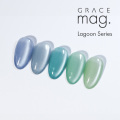 超微粒子マグのアクアカラー ブルーカラー うるマグ GRACE mag. Lagoon Series 全色セット[会員割引対象]