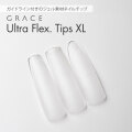 柔軟性に優れたジェルチップ エクステンションネイル ロングネイル GRACE Ultra Flex. Tips XL[会員割引対象]