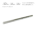 フィルインがより美しく簡単に♪フィルインベースビット[会員割引対象]