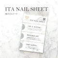 【ゆうパケット対象商品】ジェルネイル 痛ネイル ネイルシール 時短 ネイルアート 柔軟性抜群 作り置きに便利 痛ネイルシート