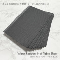 【ゆうパケット対象商品】施術の必需品 耐水ネイルテーブルシート10枚入り