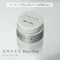 HEMAフリー コーティングなしでもパーツが取れない GRACE ビジューグルー 5g[会員割引対象]
