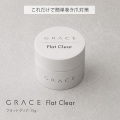 HEMAフリー 簡単巻き爪対策 巻き爪対策 巻き爪ケア これ一本で簡単 GRACE フラットクリア 15g[会員割引対象]