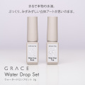 HEMA＆TPOフリー 水滴デザインができるウォータードロップ仕上げ用ジェル GRACE Water Drop Set 各3g
