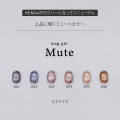 HEMAフリー＆TPOフリー 超微粒子マグ配合のくすみカラー マグジェル うるマグ キャッツアイネイル GRACE mag.Mute Series [会員割引対象]