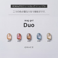 HEMAフリー＆TPOフリー 二つの色が重なり合う微粒子マグ マグジェル うるマグ キャッツアイネイル GRACE mag.Duo[会員割引対象]
