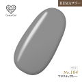 ●ゆうパケット不可●【まとめ買いでお得☆】10個購入で5%OFF グレースジェルカラー8ml フロスティグレー G104 [会員割引対象]