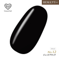 ●ゆうパケット不可●【まとめ買いでお得☆】10個購入で5%OFF グレースジェルカラー8ml ジェットブラック G12 [会員割引対象]