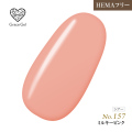 ●ゆうパケット不可●【まとめ買いでお得☆】10個購入で5%OFF グレースジェルカラー8ml ミルキーピンク G157 [会員割引対象]