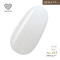 ●ゆうパケット不可●【まとめ買いでお得☆】10個購入で5%OFF グレースジェルカラー8ml クリアスノー G193 [会員割引対象]