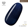 ●ゆうパケット不可●【まとめ買いでお得☆】10個購入で5%OFF グレースジェルカラー8ml ダークナイトブルー G33 [会員割引対象]