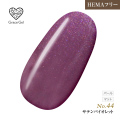 ●ゆうパケット不可●【まとめ買いでお得☆】10個購入で5%OFF グレースジェルカラー8ml サテンバイオレット G44 [会員割引対象]