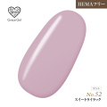 ●ゆうパケット不可●【まとめ買いでお得☆】10個購入で5%OFF グレースジェルカラー8ml スイートライラック G52 [会員割引対象]