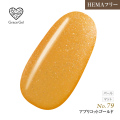 ●ゆうパケット不可●【まとめ買いでお得☆】10個購入で5%OFF グレースジェルカラー8ml アプリコットゴールド G79 [会員割引対象]