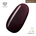 ●ゆうパケット不可●【まとめ買いでお得☆】10個購入で5%OFF グレースジェルカラー8ml アガットレッド G93 [会員割引対象]
