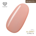 ●ゆうパケット不可●【まとめ買いでお得☆】10個購入で5%OFF グレースジェルカラー8ml シックキュート D007 [会員割引対象]