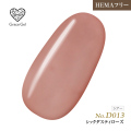 ●ゆうパケット不可●【まとめ買いでお得☆】10個購入で5%OFF グレースジェルカラー8ml シックダスティローズ D013 [会員割引対象]