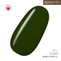 【ゆうパケット対象商品】HEMAフリー ラブリーカラージェル3ml ミリタリーグリーン L005