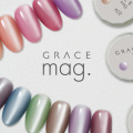 ●ゆうパケット不可●微粒子マグの上品カラー GRACEマグ A01～A12 全色セット 各4ml[会員割引対象]