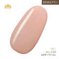 【ゆうパケット対象商品】オフが簡単！HEMAフリー プリティーカラージェル3ml ミルキーベージュ P106