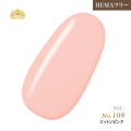【ゆうパケット対象商品】オフが簡単！HEMAフリー プリティーカラージェル3ml コットンピンク P109
