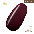 【ゆうパケット対象商品】オフが簡単！HEMAフリー プリティーカラージェル3ml ルージュレッド P14