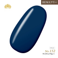 【ゆうパケット対象商品】オフが簡単！HEMAフリー プリティーカラージェル3ml アイアンブルー P152