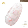 【ゆうパケット対象商品】オフが簡単！HEMAフリー プリティーカラージェル3ml サクラダスト P156