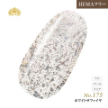【ゆうパケット対象商品】オフが簡単！HEMAフリー プリティーカラージェル3ml  ホワイトサファイヤ P175