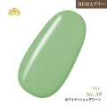 【ゆうパケット対象商品】オフが簡単！HEMAフリー プリティーカラージェル3ml Wグリーン P39