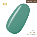 【ゆうパケット対象商品】オフが簡単！HEMAフリー プリティーカラージェル3ml カシミアグリーン P66