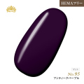 【ゆうパケット対象商品】オフが簡単！HEMAフリー プリティーカラージェル3ml アンティークパープル P95