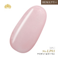【ゆうパケット対象商品】オフが簡単！HEMAフリー プリティーカラージェル3ml アイディールウーマン LP01