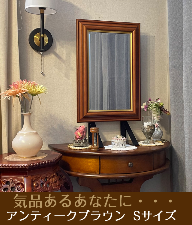 創価学会仏壇・SGI仏壇・壁掛け仏壇「鏡壇ミラリエ」ドレッサータイプ