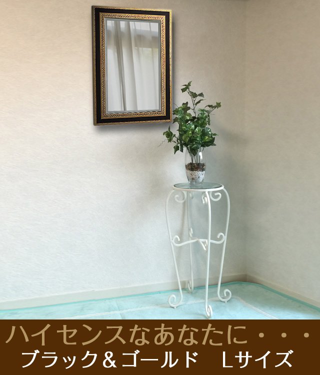 インテリア壁掛け仏壇「鏡壇ミラリエ」ブラックアンドゴールド