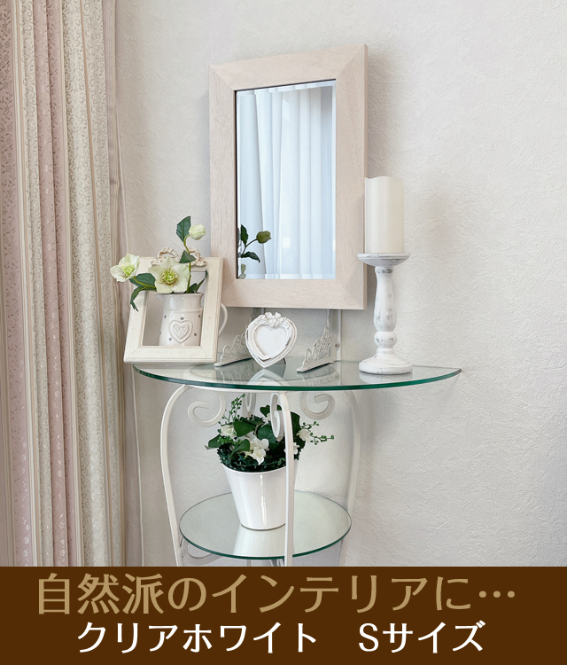 創価学会仏壇・SGI仏壇・壁掛け仏壇「鏡壇ミラリエ」ドレッサータイプ