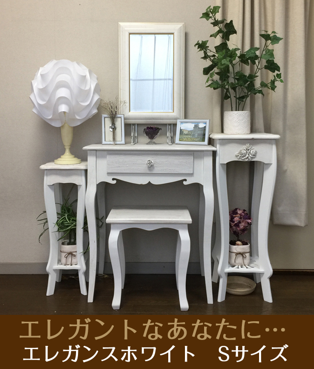 インテリア壁掛け仏壇「鏡壇ミラリエ」ドレッサースタイル（卓上型）