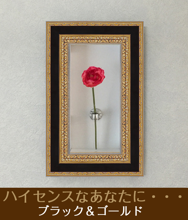 おしゃれな壁掛け仏壇「鏡壇ミラリエ」コーディネート用フラワーボックス