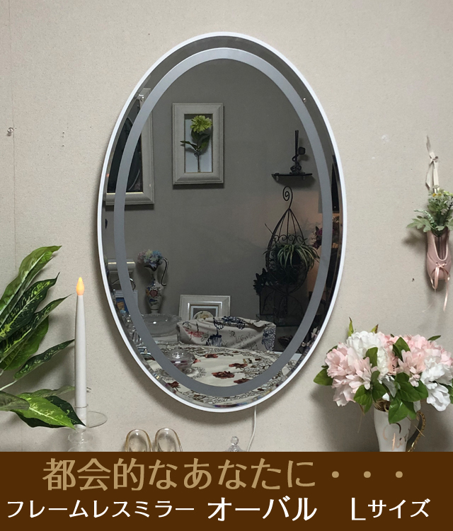 スリムなお仏壇・SGI（創価学会）会員様用の薄型仏壇・インテリア仏壇・壁掛け仏壇「鏡壇ミラリエ」フレームレスミラー